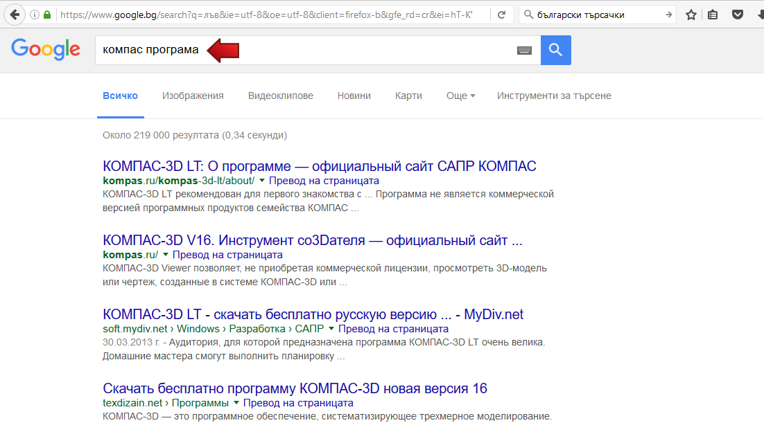 trsene na informaciya po zadadena tema